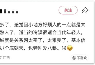 县城顶配女，相亲50次后，开始共享前任