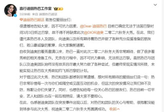 主持人李佳念发文：迪丽热巴·迪力木拉提请你平安