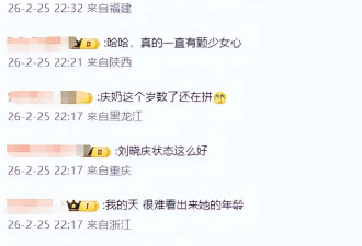 57岁周涛公布拍摄短剧，网友担心别拍的像刘晓庆，拍摄类别你想不到