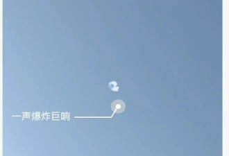 导弹在头顶飞 虽然害怕，生活仍在继续