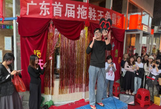 广东最牛的拖鞋王，广东人看完都乐坏了