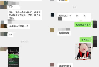 在迪拜的中国人：导弹从头顶飞过，像二踢脚炸开