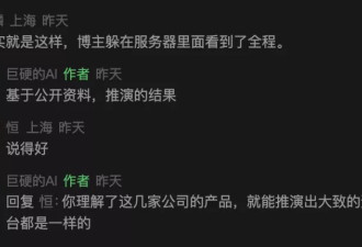 美国想用AI打伊朗，还得跟衡水中学取取经