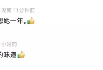 男子带妈妈熬的猪油返回广东，因热化流满后备箱！