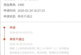大上海，这事干得太不要脸了