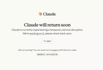 Claude崩了，全球AI因何“熔断”？
