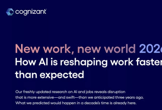 三年前OpenAI预测AI动不了的职业 正以4倍速被碾压