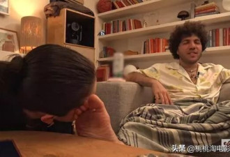 美式"松弛"还是邋遢？知名女星丈夫录节目放屁不洗脚