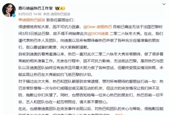 巴黎这一夜:王楚然美的惊心动魄,被金智秀吓到,宋佳赢麻了