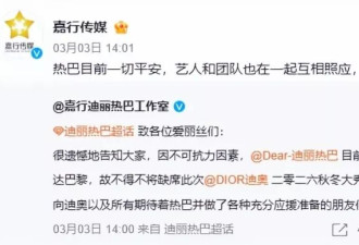 巴黎这一夜:王楚然美的惊心动魄,被金智秀吓到,宋佳赢麻了