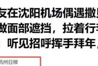 撒贝宁妹妹撒贝娜:颜值不输嫂子李白,不羡慕哥哥的功名地位