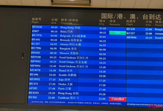 伊朗撤离同胞抵京:进入邻国第一眼就看到中国国旗
