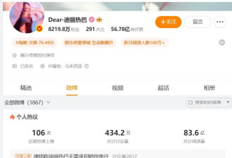 迪丽热巴发文报平安，此前被曝滞留迪拜机场