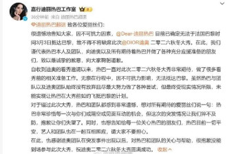 迪丽热巴发文报平安，此前被曝滞留迪拜机场