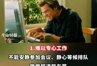 罗永浩：我44岁在儿科确诊了ADHD，害怕尴尬....