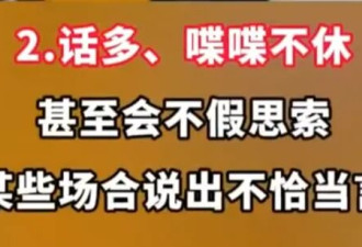 罗永浩：我44岁在儿科确诊了ADHD，害怕尴尬....
