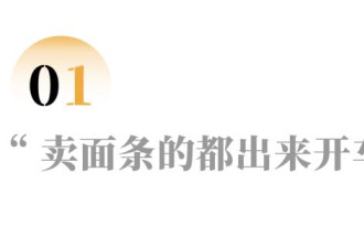 战争下的N种逃离：被“制造”的万元回国路……