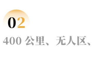 战争下的N种逃离：被“制造”的万元回国路……