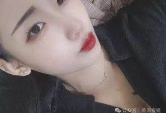 诱杀3男 精神鉴定"天生变态" 却因美颜粉丝求轻判