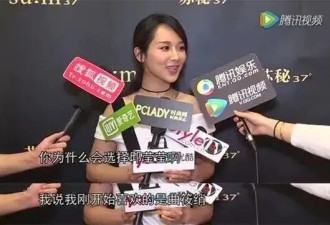 爆红10年：内娱捞女，已洗白