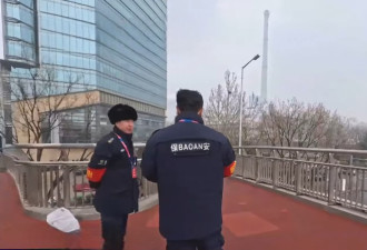 风声鹤唳 两会期间北京紧盯天桥
