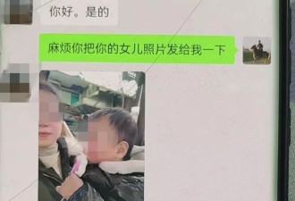 因为抱养时的承诺，湖南婆婆为养女找“生母”