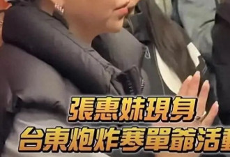 53岁张惠妹返乡被挤爆，超大钻戒引猜测，男友全程陪同显霸气