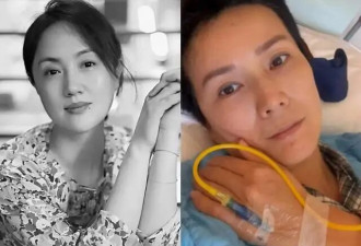 又一女星走上朱媛媛的后路，自曝癌症晚期，身体流脓标靶药失效