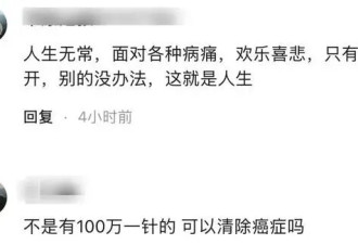 又一女星走上朱媛媛的后路，自曝癌症晚期，身体流脓标靶药失效