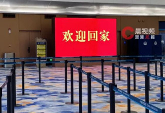 首批滞留迪拜的中国游客回国后发声：机票8500元一张