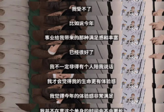 马思纯自曝单身!称不想再一味付出改变对方,前任曾半夜醉酒打架