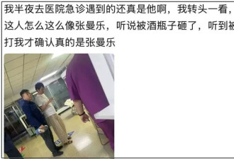 马思纯自曝单身!称不想再一味付出改变对方,前任曾半夜醉酒打架