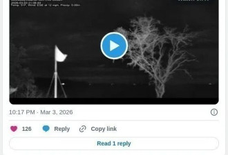 大温惊现"火流星" 巨大音爆炸裂夜空 房屋震动！