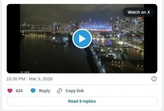 大温惊现"火流星" 巨大音爆炸裂夜空 房屋震动！