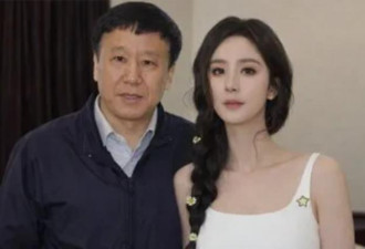他自曝睡过杨幂? 传中共高官落马招供 网疑不实