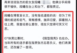 谢娜张杰恋爱时间线被挖 谢娜博文实锤张杰出轨 依靠妻子上位