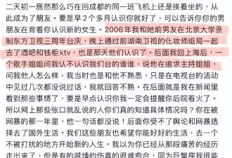 谢娜张杰恋爱时间线被挖 谢娜博文实锤张杰出轨 依靠妻子上位