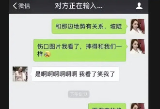 薛之谦风流韵事引热议 劈腿甩掉娄艺潇 追求杨颖不成说她整容脸