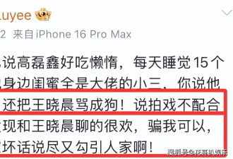 薛之谦风流韵事引热议 劈腿甩掉娄艺潇 追求杨颖不成说她整容脸