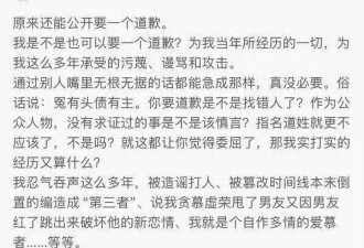 “张杰前助理”吐槽谢娜张杰：张杰他就不是个男人！