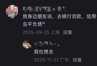 去秦皇岛所有欠债一笔勾销?走头无路者被推入地狱