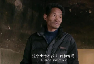 为什么要提高农民的养老金 因为"这个土地不养人"
