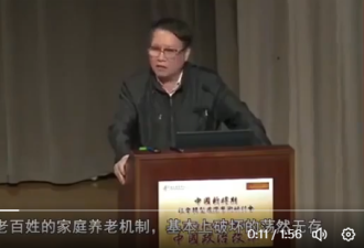 这段大胆的讲话可能要被封杀了