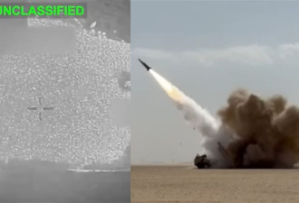 传伊朗击落一架“美军F-15E战机” 美国怒发声