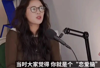 38岁马思纯官宣分手，公开4个择偶标准想结婚，完美对标张晚意！