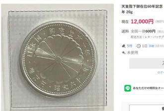 中国傻男带货入境被捕