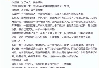 “夫妻本是同林鸟”，但抱歉，张杰救不了谢娜