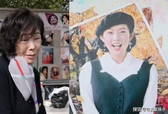 崔真实女儿指控外婆侵占16亿遗产，外婆喊冤枉