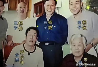 “吸血”亲爹、宠妾灭妻，侄女再曝大瓜，杨议彻底活成全网笑话！