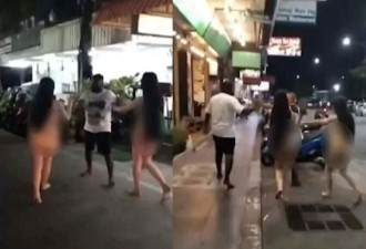 芭提雅海滩上，两名裸体变性女子追赶游客要费用